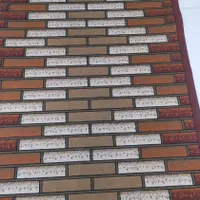گلیم فرش راهرو .موکت|موکت|صباشهر, |دیوار