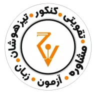 کلاس تیزهوشان پایه ششم و تیزهوشان نهم|خدمات آموزشی|رشت, گلباغ نماز|دیوار