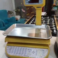 ترازو