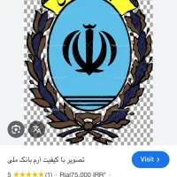 فروش امتیاز وام مهربانی