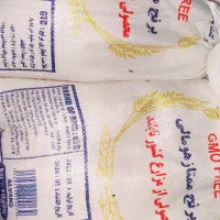برنج هومالی گرید A