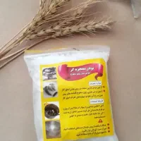 پودرمعجزه گر ظروف