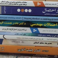 کتب صنایع