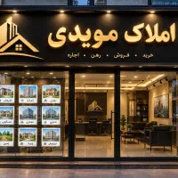 اجاره-منزل-طبقه-دوم-بلوار-سیبویه