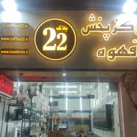 استخدام ادمین حرفه‌ ای اینستاگرام ( خانم / آقا )