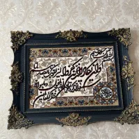 تابلو ماشینی|تابلو فرش|تهران, گرگان|دیوار