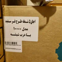 اجاق گاز ۵شعله طرح فر سفید|اجاق گاز و لوازم برقی پخت‌وپز|تهران, هلال احمر|دیوار