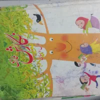 پک کامل کتاب های کلاس اول