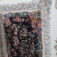 تابلو وان یکاد