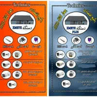 دوربین مداربسته،دزدگیر منزل یا دفتر