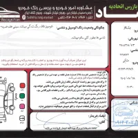 جک J4 1401|خودرو سواری و وانت|اصفهان, فیض|دیوار