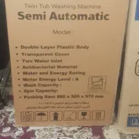 لباسشویی دو قلو با جاروبرقی