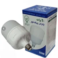 لامپ LED پارس پیک نور *تک و عمده /1ساله Guarantee