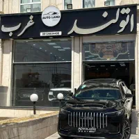 فروش اقساطی لوکانو L8 در اتولند غرب|خودرو سواری و وانت|تهران, گلستان (شهرک راه آهن)|دیوار