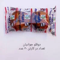 کیک و کلوچه جوادیان