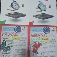 زیست و شیمی آزمونیوم دینی و عربی یازدهم خیلی سبز