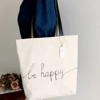 توتبگ متقالی