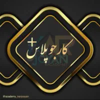 استخدام ادمین بدون نیاز به سابقه کار|استخدام بازاریابی و فروش|قم, صفائیه|دیوار