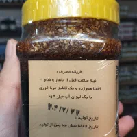 معجون چاقی بوعلی ( اصلی)|خوردنی و آشامیدنی|نهاوند, |دیوار