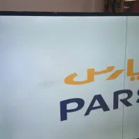 تلویزیون ال ای دی پارس 43 اینچ اچ دی فروش فوری