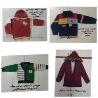 کاپشن و پالتو سویشرت هودی مانتو  ۴۸تومن|لباس|گلبهار, شهر جدید گلبهار|دیوار