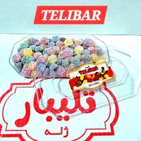 ژله نارگیلی تولید روز وتازه برند(تلیبار)بصورت فله|خوردنی و آشامیدنی|محمدشهر, همایون ویلا|دیوار