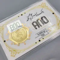 سکه پارسیان