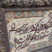 تابلو فرش ونیکات دست بافت