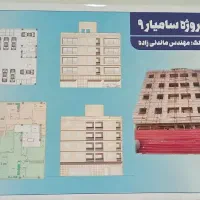 واحد-3خواب-اکازیون