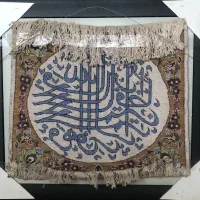 فروش تابلو فرش دستباف|تابلو فرش|تهران, امیریه|دیوار