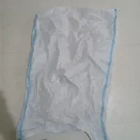 گونی بزرگ وسالم