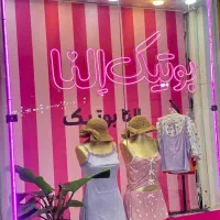 به یه فروشنده در بوتیک لباس زنانه