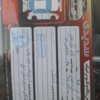 ۹۴ کم کار شاسی پلمپ|خودرو سواری و وانت|گنبد کاووس, |دیوار