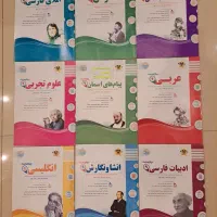 کمک درسی سال ۹ خیلی سبز قلم چی اسفندیار|کتاب و مجله آموزشی|تهران, فرمانیه|دیوار