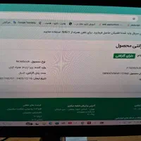 لپ تاپ ایسوز Cori7 نسل ۱۳ رم 24 یکماه کار کرده|رایانه همراه|شیراز, قدوسی غربی|دیوار