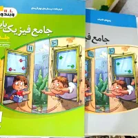 کتاب کنکور و کمک درسی