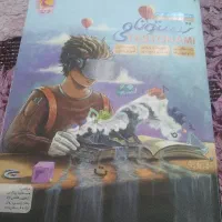 تستونامی تیزهوشان نهم