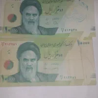 اسکناس قدیمی تا نخورده جمهوری اسلامی|کلکسیون سکه، تمبر، اسکناس|اصفهان, خلیل آباد|دیوار