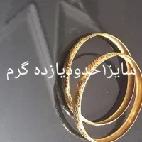 مقداری طلا برای فروش|جواهرات|کوهدشت, |دیوار