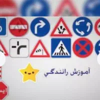 آموزش رانندگی از صفر تا صد با متد روانشناسی