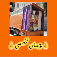 باربری تهران اتوبار حمل اثاث در غرب بار صداقت بار|خدمات حمل و نقل|تهران, پونک|دیوار