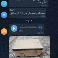 ترک اعتیاد بدون درد و خماری بدون بستری تضمینی|خدمات آرایشگری و زیبایی|قروه, |دیوار