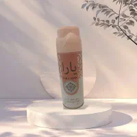 لوازم آرایشی بهداشتی