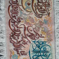 تابلو فرش دستبافت طرح وان یکاد مقرنس