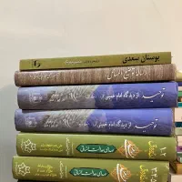 فروش کتب مذهبی