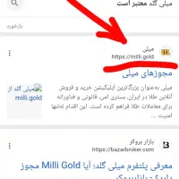 24میلی گرم طلا رایگان با عضویت میلی milli mili|کارت هدیه و تخفیف|تهران, شهرک غرب|دیوار