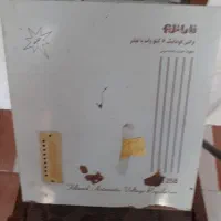 ترانس فاراتل 6000 w