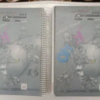 کتاب شیمی مبتکران دوازدهم