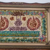تابلو فرش دست باف بسیار زیبا|تابلو فرش|کرج, شهرک بنفشه|دیوار