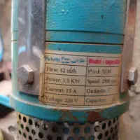 شناور تک فاز|قایق و سایر وسایل نقلیه|میاندوآب, |دیوار